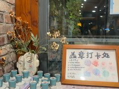 -猫的天空之城概念书店(景德镇陶溪川店)
