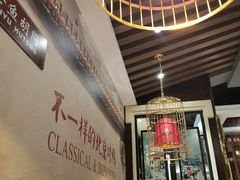 -皇城根北京风味主题餐厅(滨海万达店)