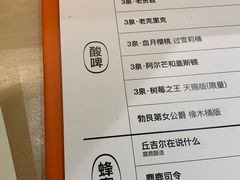 -双拼市场·烧烤精酿啤酒