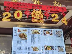 菜单-蔡林记(丹尼斯6天地店)