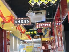 -日昌餐馆(亦庄店)