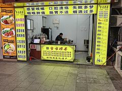 -北园酒家(小北路店)