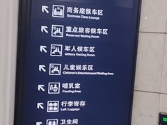 -沈阳站