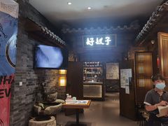 -好嫂子酱猪手•农家菜(学院南路店)