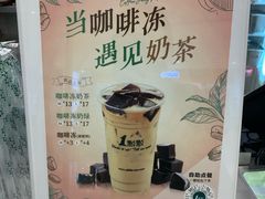 -1点点(苏州中心店)