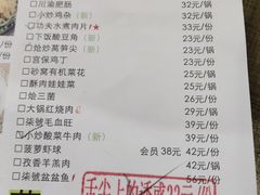 菜单-柒皓餐廳(广元路店)
