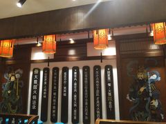 -大龙燚火锅