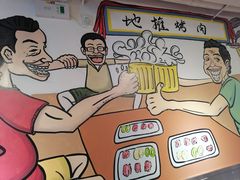 -英雄故事地摊烤肉(马驹桥店)