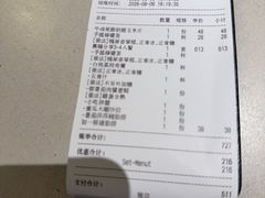 -农畉LONFOOD(万象天地店)