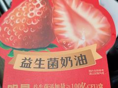 -甜星Star·生日蛋糕(百盛店)