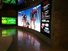 -百丽宫影城(IMAX万象城店)