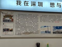 -圳兴面王·拌川·特色炒面(南山保利剧院店)