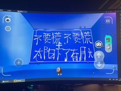 -乐汤汇温泉生活馆
