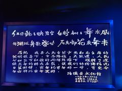-白鹤梁水下博物馆