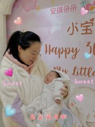 点击看大图 -安琪朵朵独栋花园月子中心
