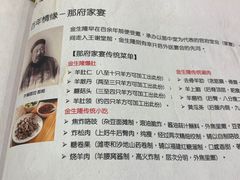 -金生隆(六铺炕店)