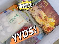 -麦德龙(虹口江湾店)