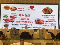 -百乐门喜宴(海珠广场华厦店)