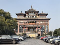 -酒城大贰火锅旗舰店