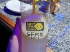 -快乐柠檬happylemon(印象城店)