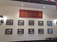 -老厨家(友谊路总店)