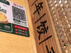 -天怡興·百年蒸饺(中心书城店)