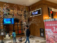 -新白鹿餐厅(城西银泰城店)