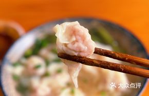 Spicy Hand-rolled Dumplings