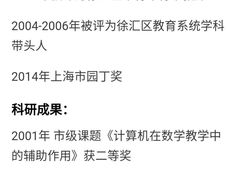 -上海市位育初级中学