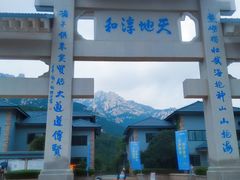 -崂山巨峰游览区