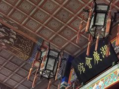 -北京湖广会馆