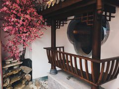 -繁·醉花亭小酒馆(鼓楼店)