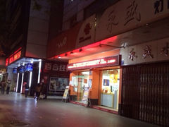 中国联通(人民中路店)的封面图片