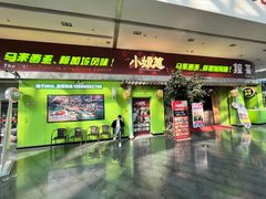-小娘惹厨房Little Nyonya(狮城有约上榜店)