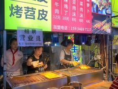 自助取餐区-捞沙巷
