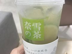 -奈雪的茶(国金中心店)