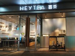 -喜茶(上海打浦桥日月光店)