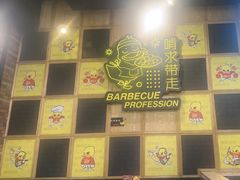 -嘎嘎鸭脑壳(驷马桥店)