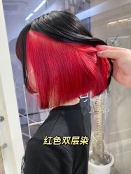 -藤野造型烫发染发