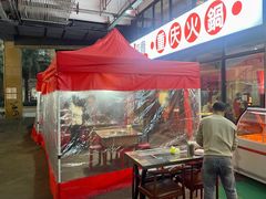 -椒贵火锅(剑南大道店)