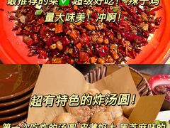 -先启半步颠·川菜小炒