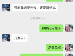 -串小白烧烤(金沙洲店)