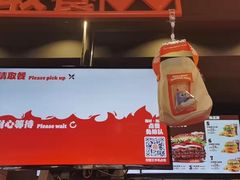 -汉堡王(中央广场店)