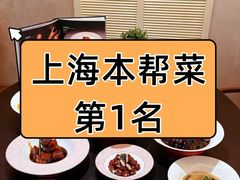 -圆苑(静安寺店)