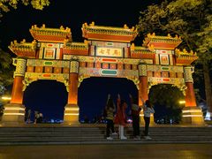 -星湖旅游景区七星岩
