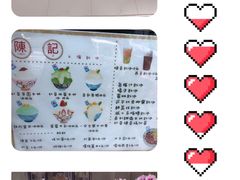 -陈记栗子(长宁路店)