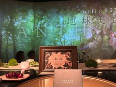 -地球美食剧场