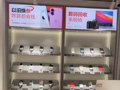 -成都仁和新城购物中心