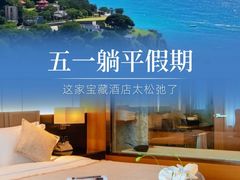 -厦门明发国际大酒店(会展中心环岛路店)