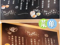 -佳藕天成(南宋御街店)